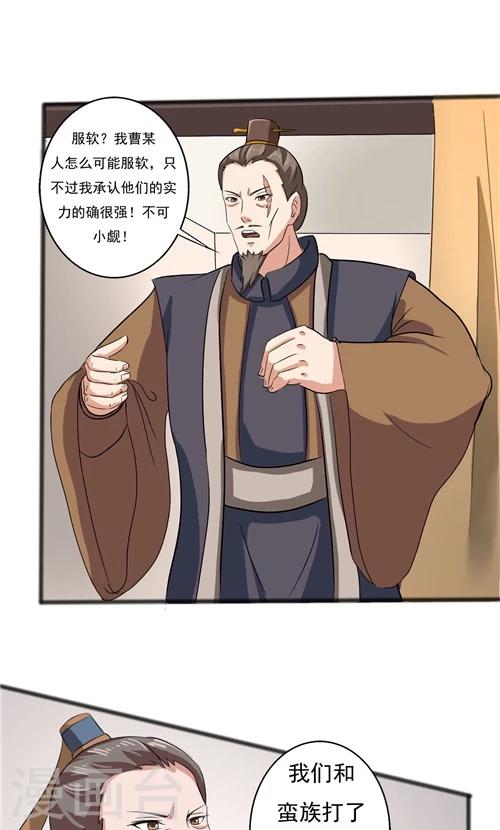 第45话-第45话