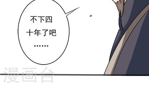 第45话-第45话