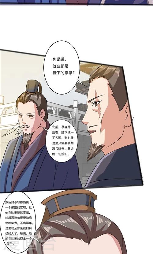 第45话-第45话