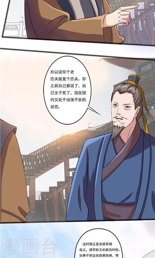 第45话-第45话