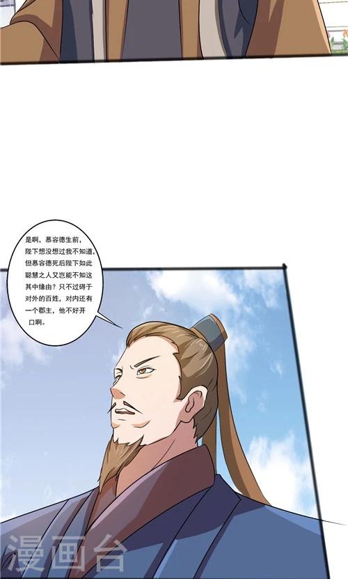 第45话-第45话