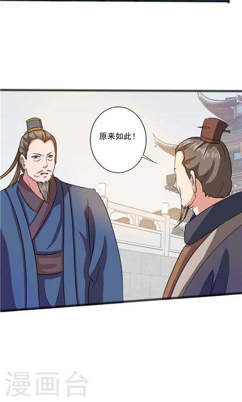 第45话-第45话
