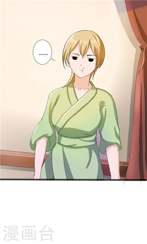 第47话-第47话
