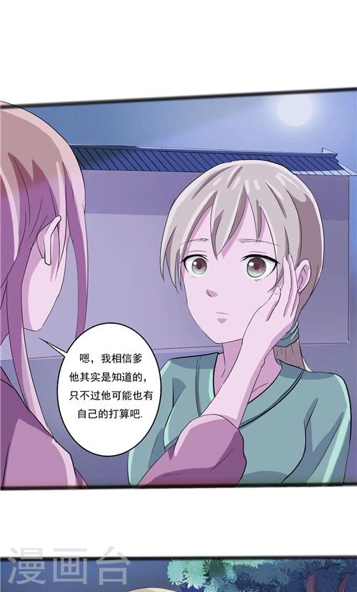 第47话-第47话