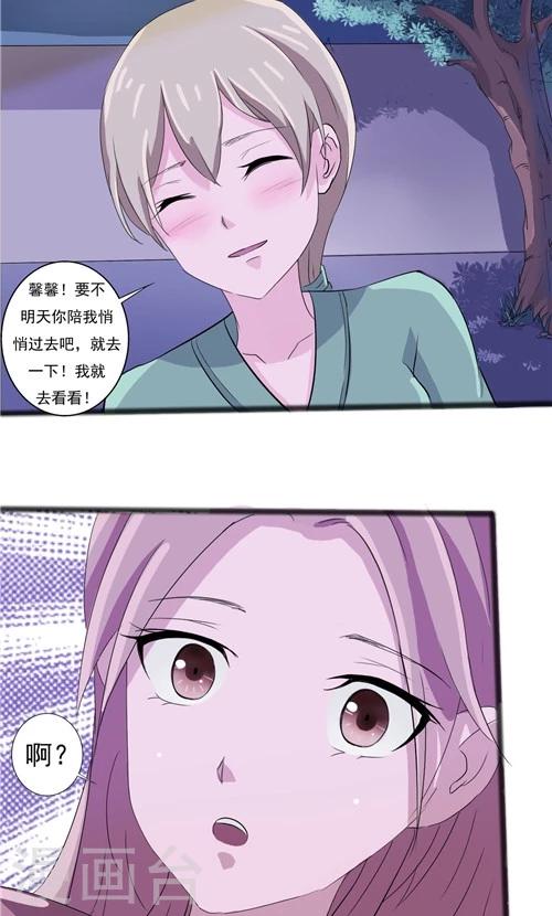 第47话-第47话