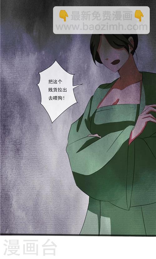 第47话-第47话