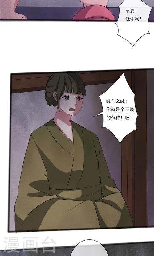 第47话-第47话
