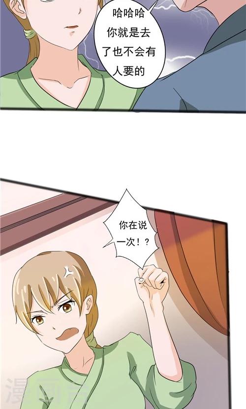 第47话-第47话