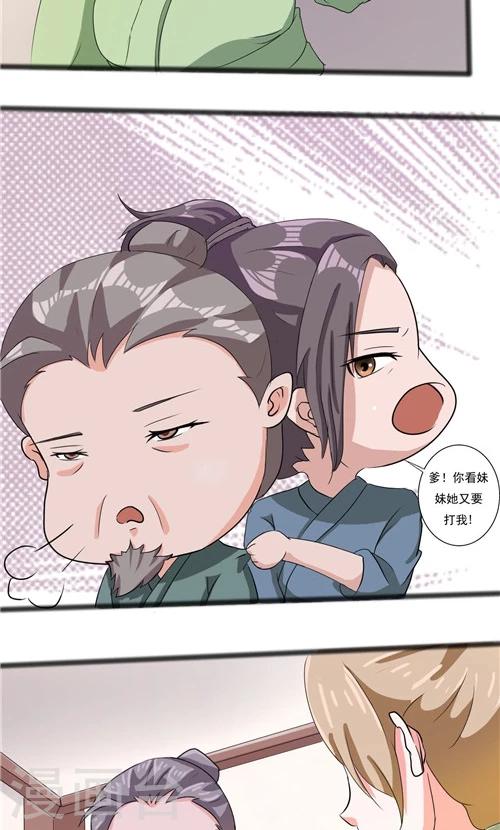 第47话-第47话