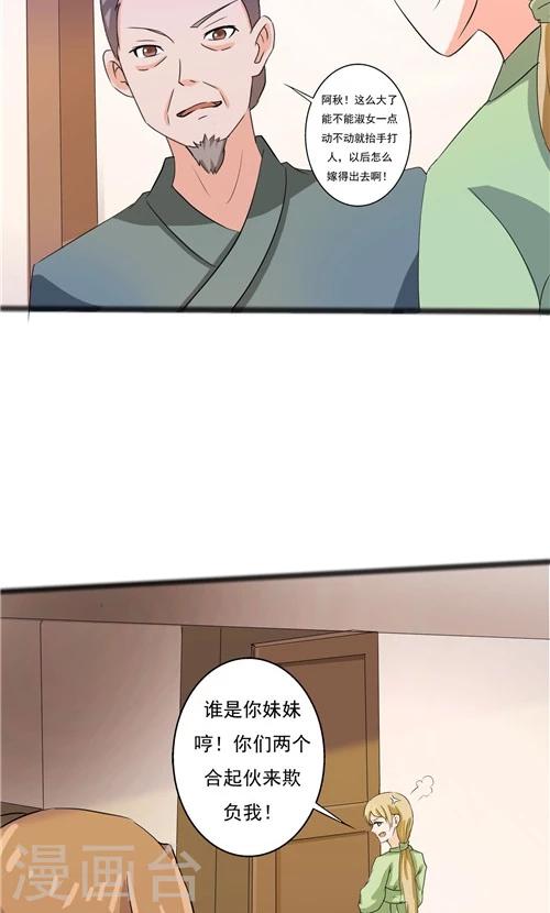 第47话-第47话
