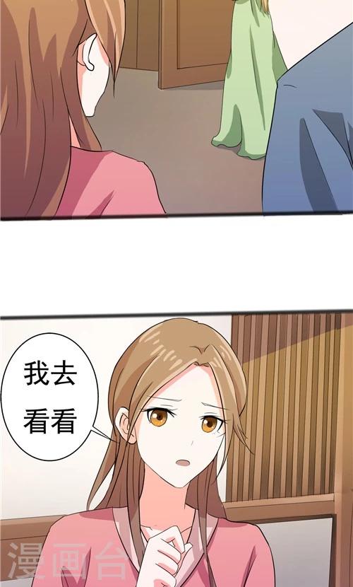 第47话-第47话