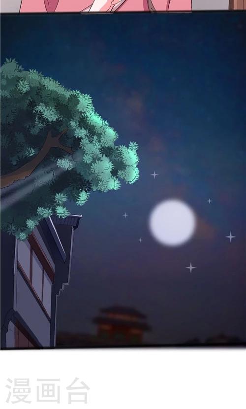 第47话-第47话