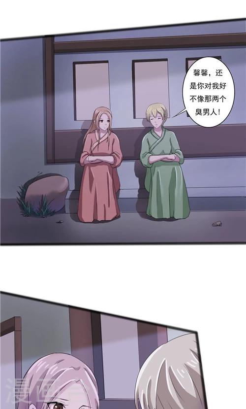 第47话-第47话