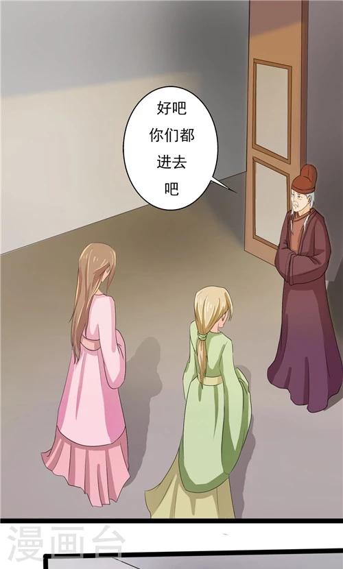 第49话-第49话