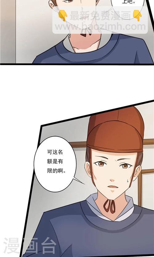 第49话-第49话