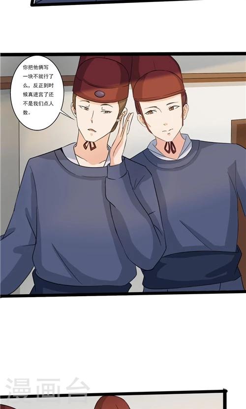 第49话-第49话