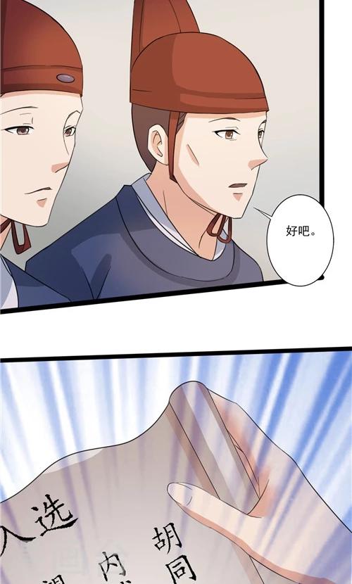 第49话-第49话