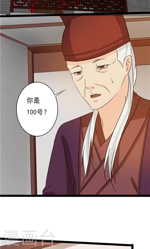 第49话-第49话