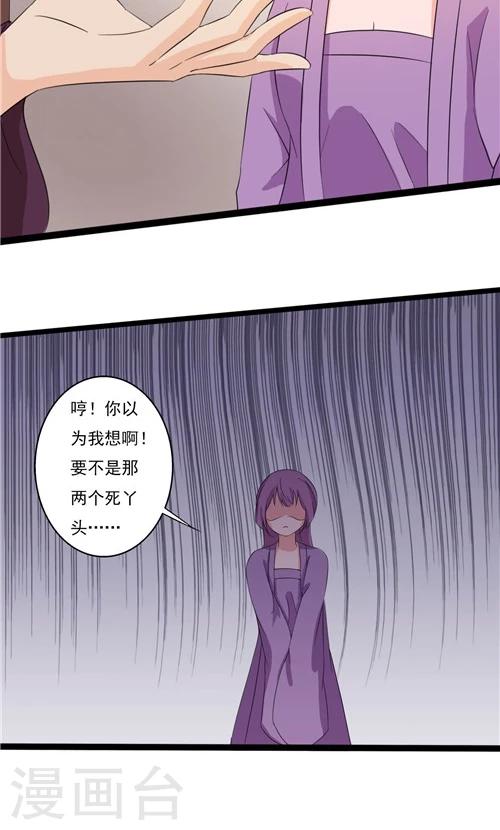 第49话-第49话