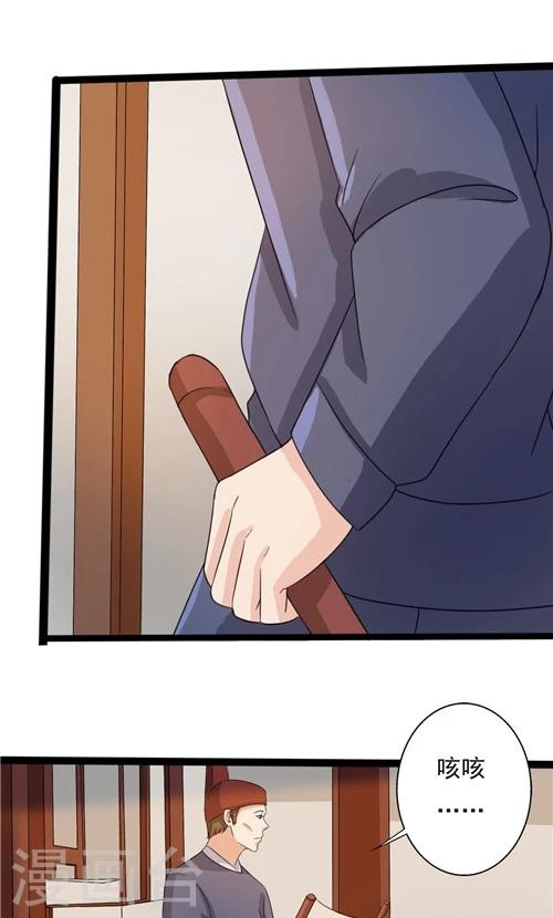 第49话-第49话