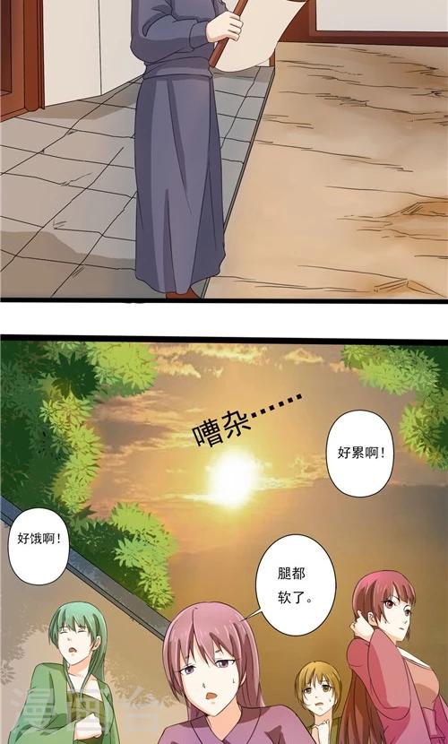 第49话-第49话