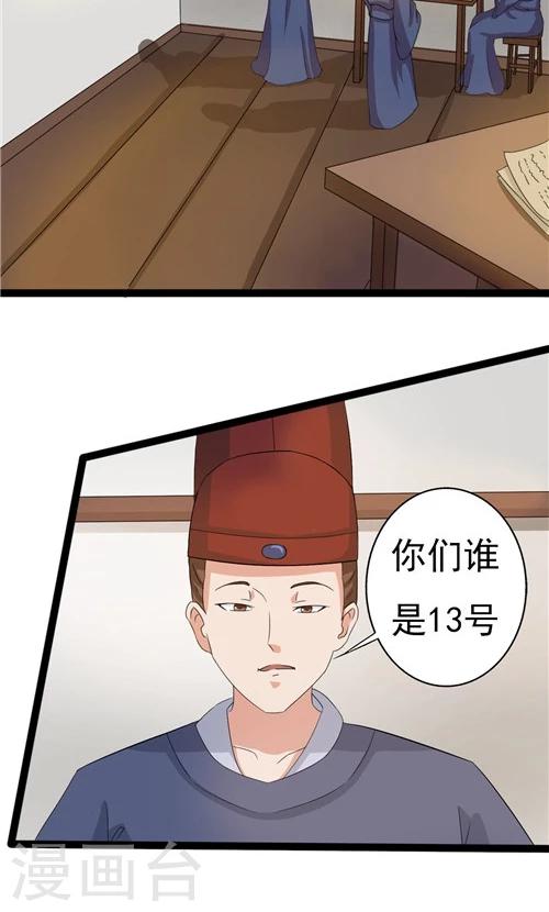 第49话-第49话