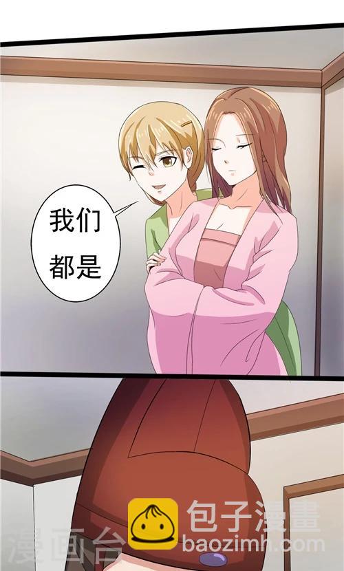 第49话-第49话