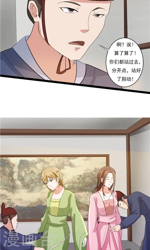 第49话-第49话