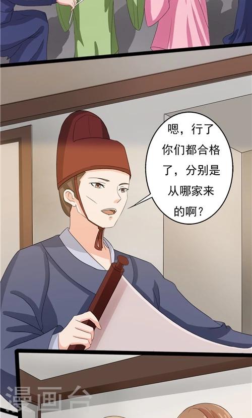 第49话-第49话