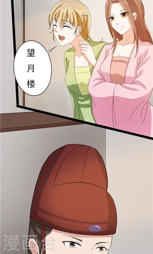 第49话-第49话