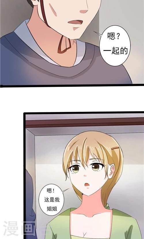 第49话-第49话