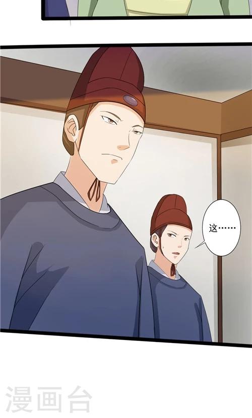 第49话-第49话