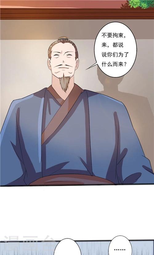 第51话-第51话