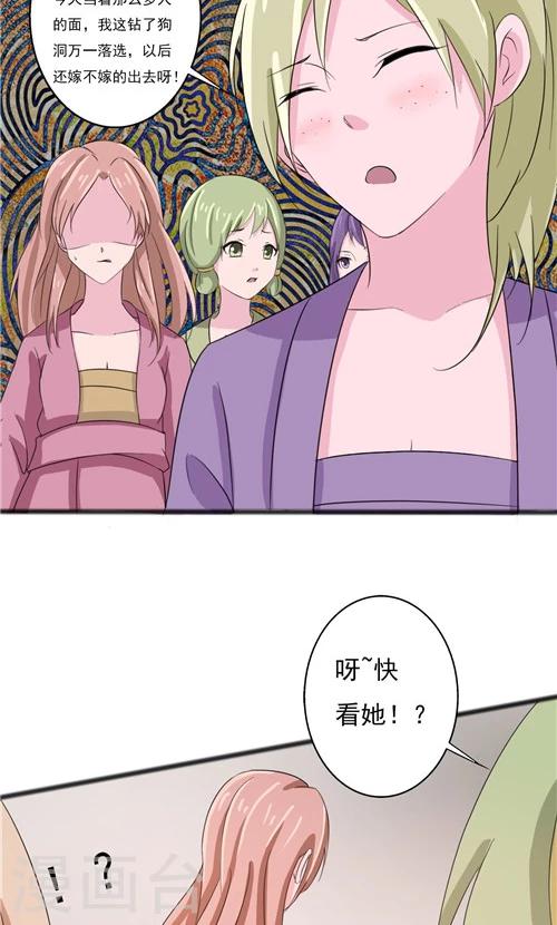第51话-第51话