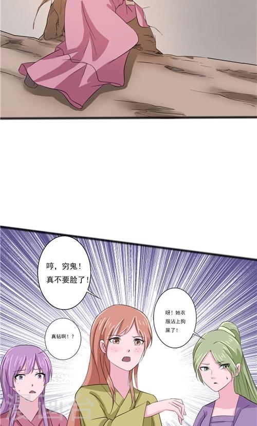 第51话-第51话