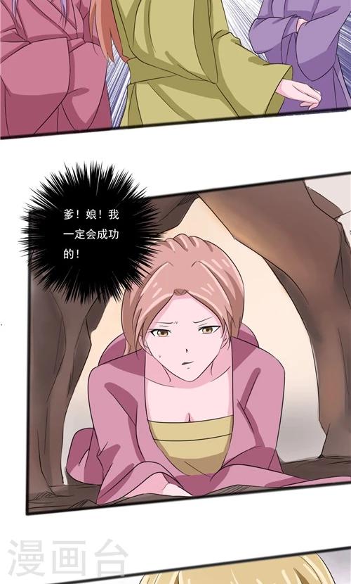 第51话-第51话