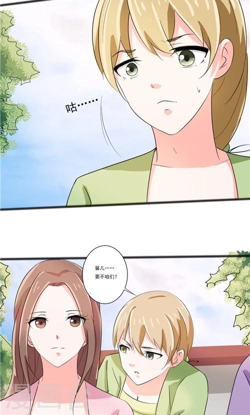 第51话-第51话