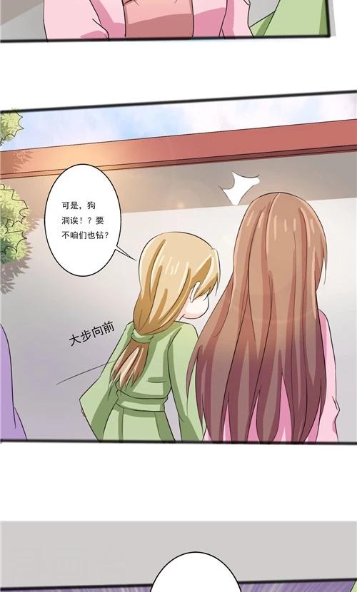 第51话-第51话