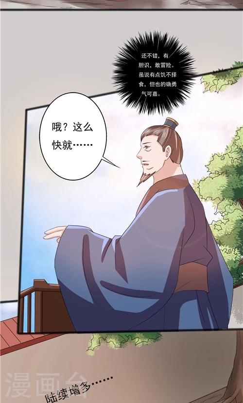 第51话-第51话