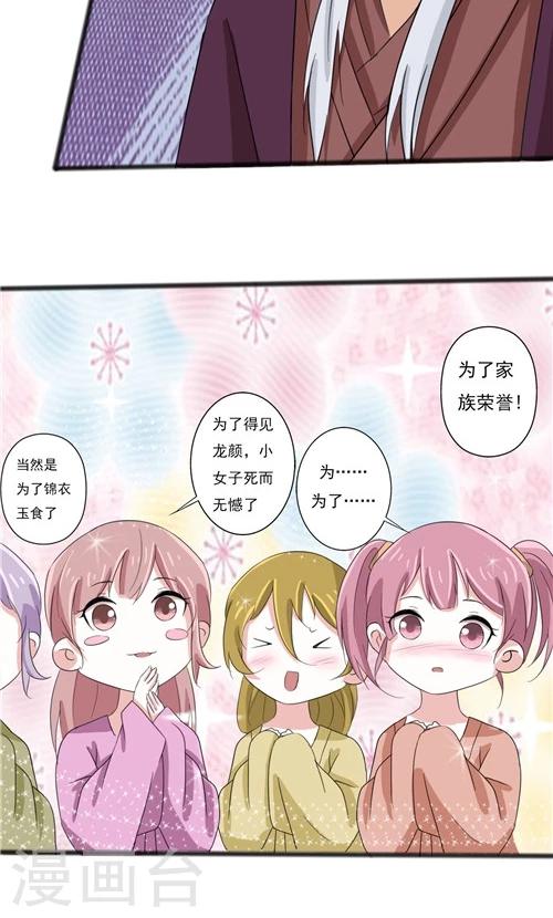 第51话-第51话