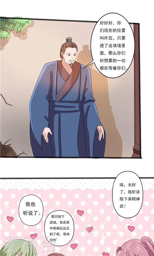 第51话-第51话