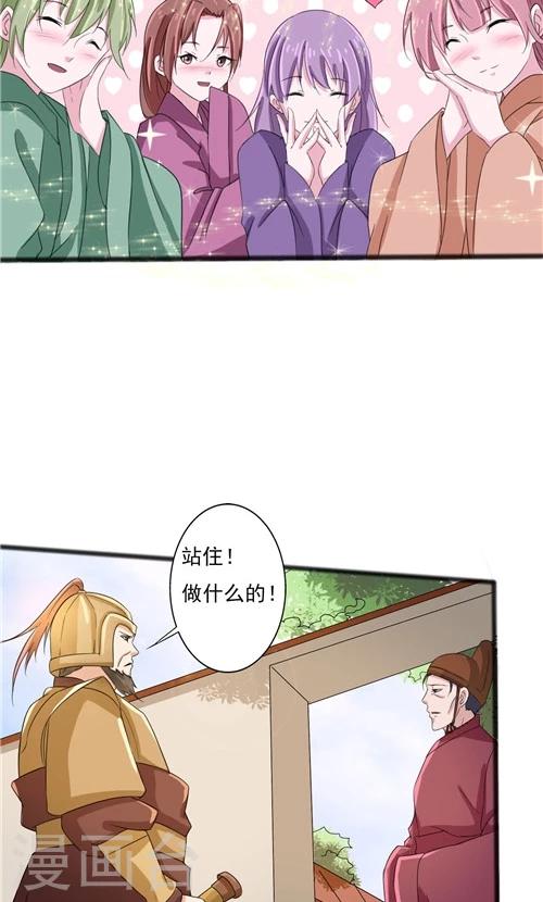 第51话-第51话