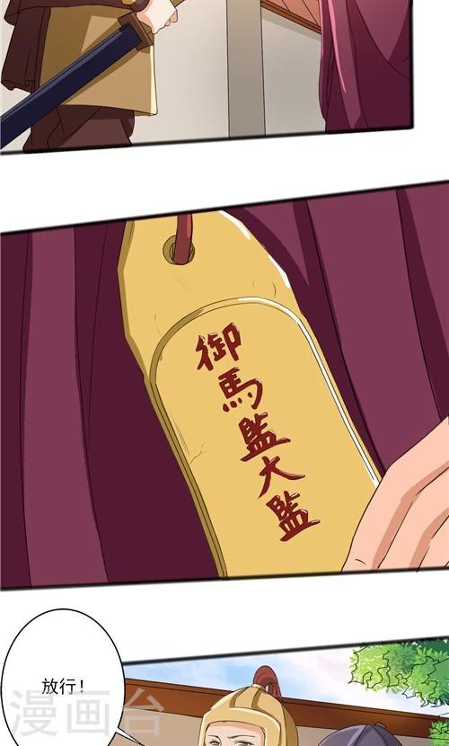 第51话-第51话