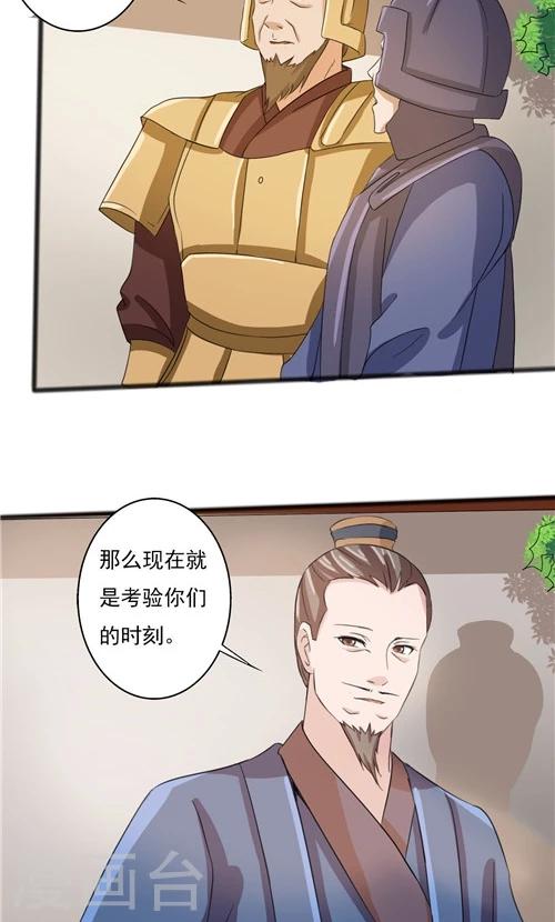 第51话-第51话