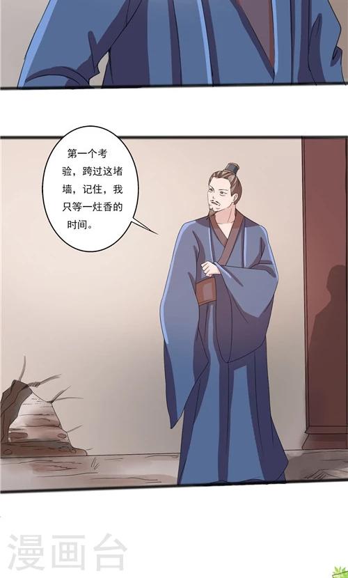 第51话-第51话