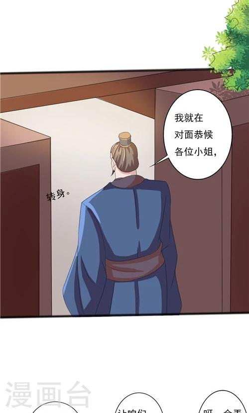 第51话-第51话