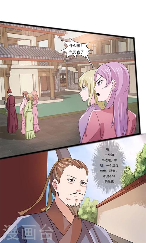 第53话-第53话