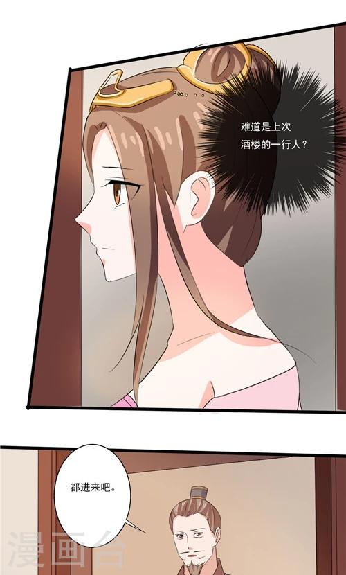 第53话-第53话