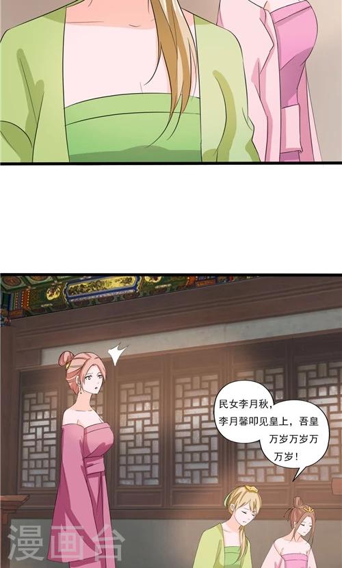 第53话-第53话
