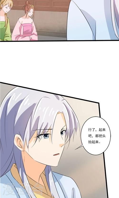 第53话-第53话